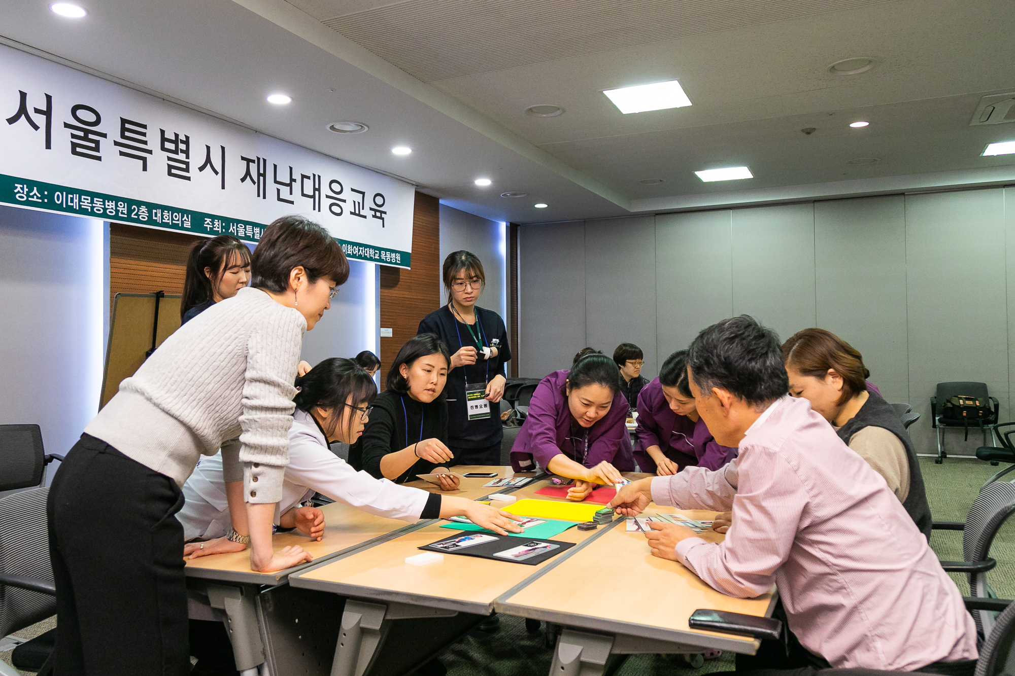 이화여자대학교 의과대학 부속 목동병원